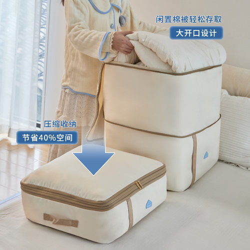 压缩收纳节省40%空间被子防尘袋