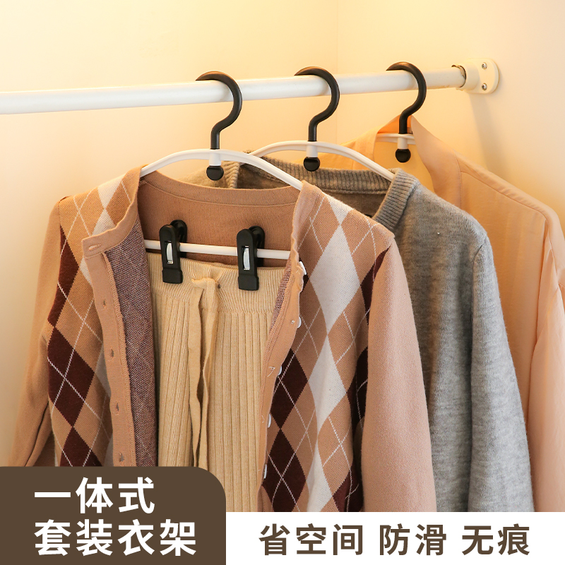 3s解决出门穿搭！套装专用衣架