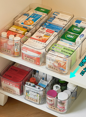 可伸缩药品收纳盒家用药物医药箱家庭装常备急救药箱大容量小药盒