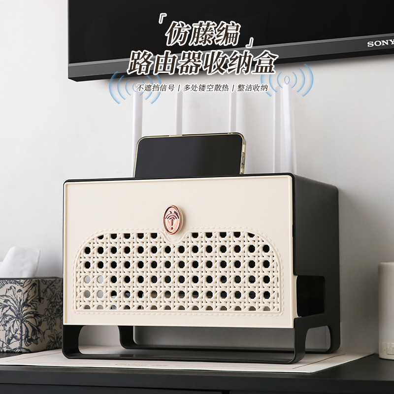 藤编镂空散热强不遮挡信号