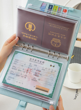 不粘字可放两张宝宝医学出生证和疫苗本保护套2025新版证件婴儿收纳包新生儿预防接种证家庭卡包收纳袋保护壳