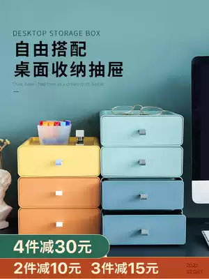 ins desktop storage box drawer cosmetics rack office desk sorting storage student Cabinet