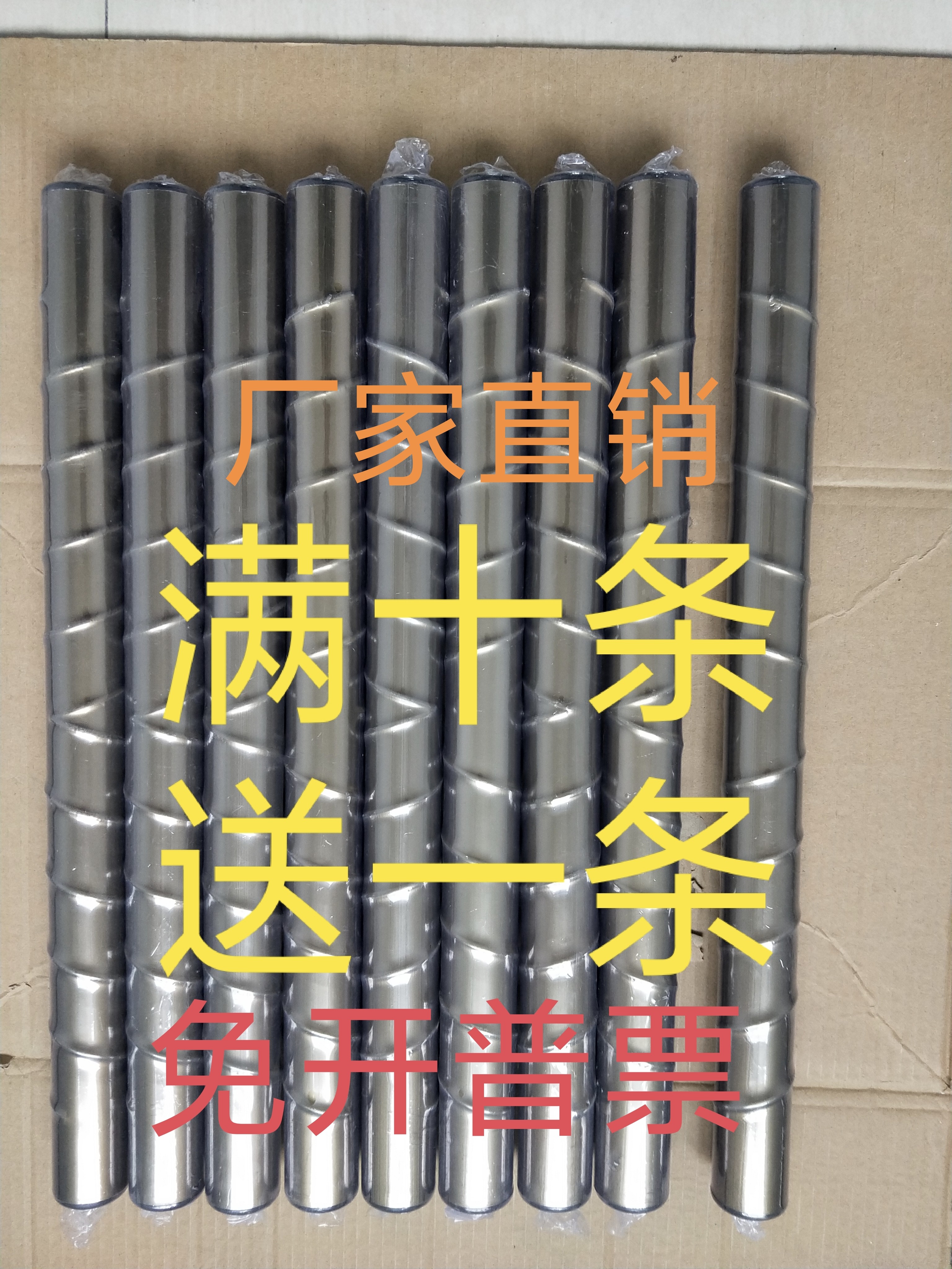 凹印搅墨棒 磁性无绳一体凹凸油机械五金及配附件/耗