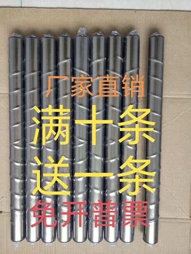 凹印搅墨棒 磁性无绳一体凹凸油墨均墨棒  油墨搅墨棒 直径4.2