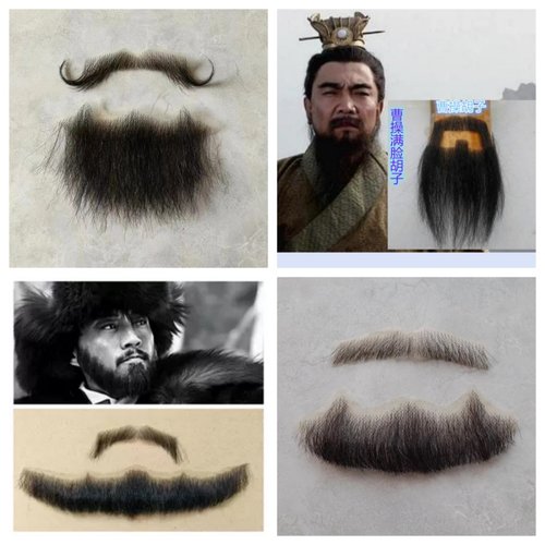 假胡子仿真胡子 曹操假胡子 满脸胡子络腮胡子