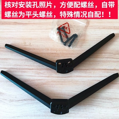 适用于TCL电视底座50L2 55L2 55F6 50A360 Y49G33 50V2 55L8支架