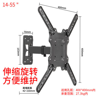 适用于索尼KD-50X85J 50英寸液晶电视机可伸缩摇摆墙上支架