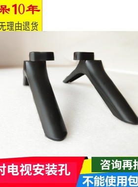 适用于创维电视机底座55G650 55A8 55G30 55G35 58H9D支架