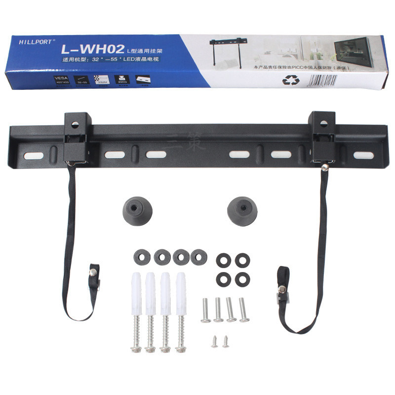 通用小米电视挂架支架/
