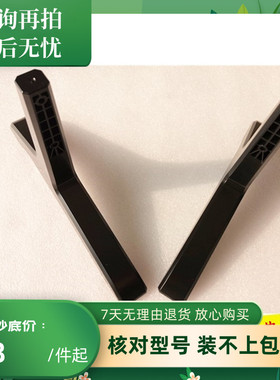 适用于创维电视49M6E 49E600E 58M6 55E510G 58E6200 50E6200底座