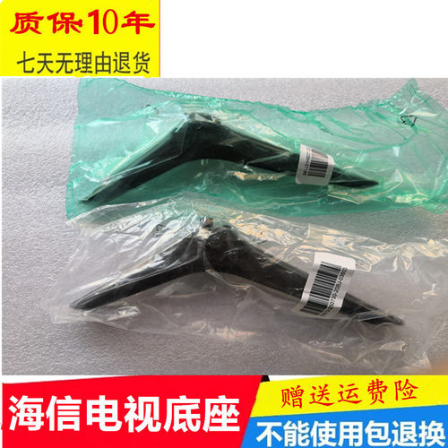 43E2FHZ43E3D43A53E电视底座