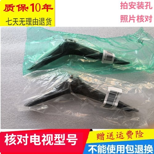 43H3F40E2F32E3A电视底座32A3F