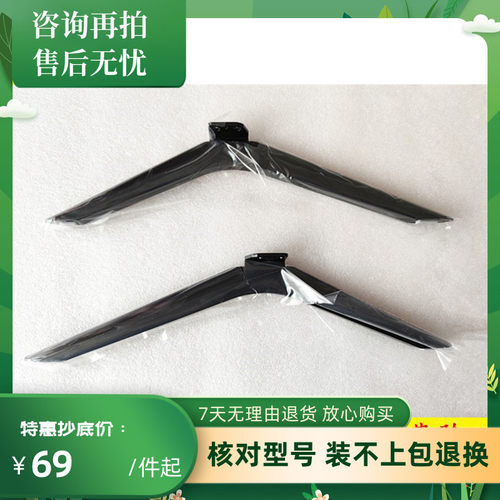65E3D-MLED65E5U65A52E支架