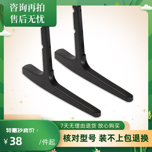 50E382W55E382W50M650V6E底座