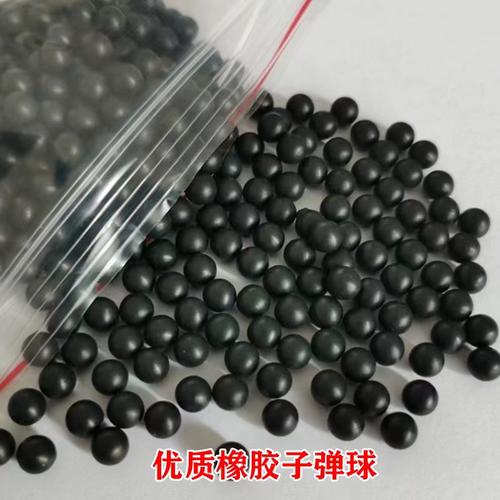 双子实心橡胶子弹耐磨