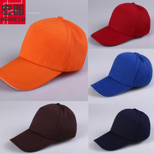 旅游户外运动鸭舌帽 饭店餐厅快餐店工作服帽子 外卖遮阳鸭舌帽