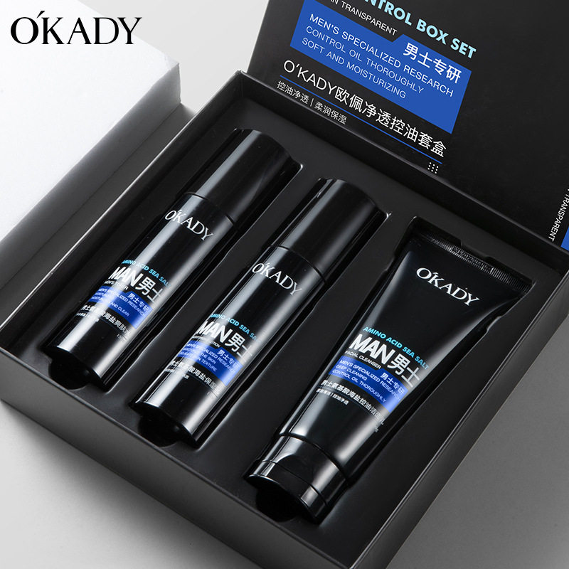 男士专用氨基酸海盐洗面奶护肤品套装补水保湿净透控油洁面乳三件