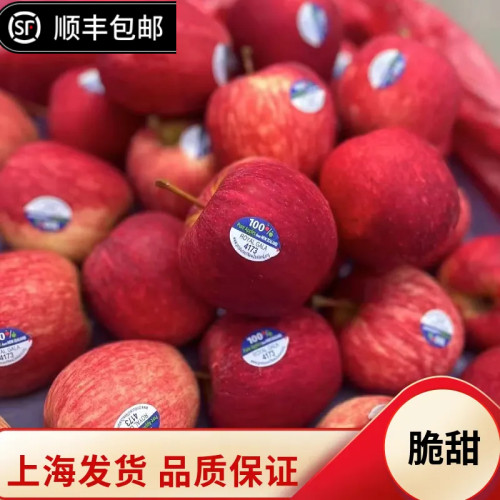 脆甜爽口好吃顺丰包邮