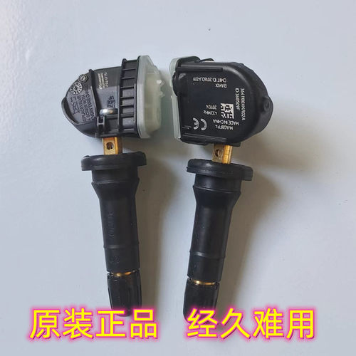 检测器轮胎压力哈弗胎压传感器