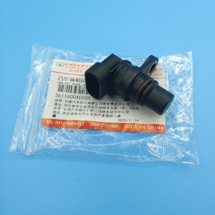 适用长城哈弗H9哈佛H7H8H6风骏7 2.0T凸轮轴位置传感器4C20发动机