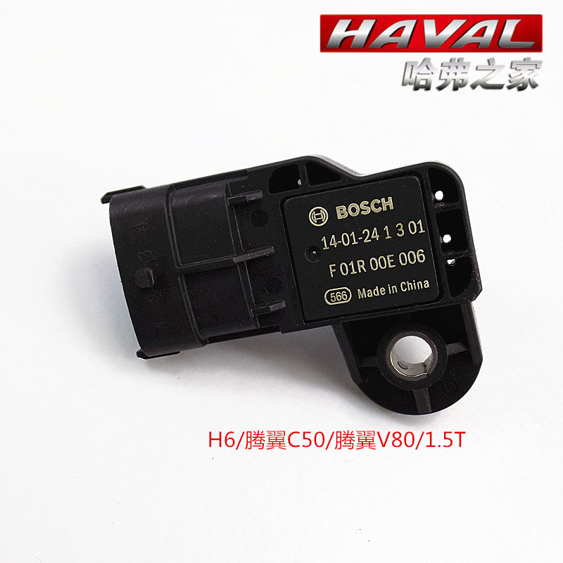 长城哈弗H6腾翼C50腾翼V80H2 4G15进气压力传感器F01R00E 006热卖