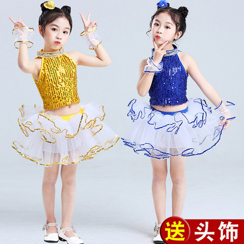 现代舞演出服价格优惠简约男女童