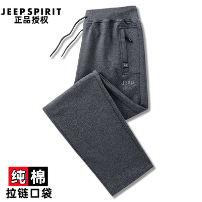 吉普纯棉男士裤子加肥加大运动裤