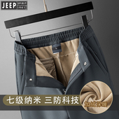 男冬季 宽松直筒男裤 加厚休闲运动裤 吉普加绒冲锋长裤 防风防水裤 子