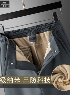 吉普加绒冲锋长裤男冬季宽松直筒男裤加厚休闲运动裤防风防水裤子