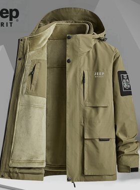JEEP吉普外套男士冬季保暖三合一可拆卸冲锋上衣户外加绒加厚夹克