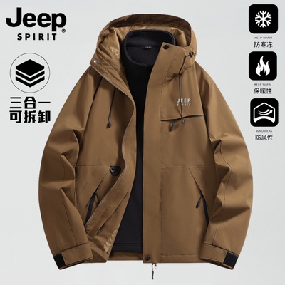 JEEP冲锋衣男款冬季三合一可拆卸