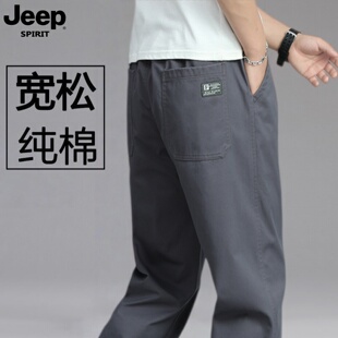 Jeep spirit吉普纯棉工装裤男春季宽松直筒男裤中年爸爸休闲裤子