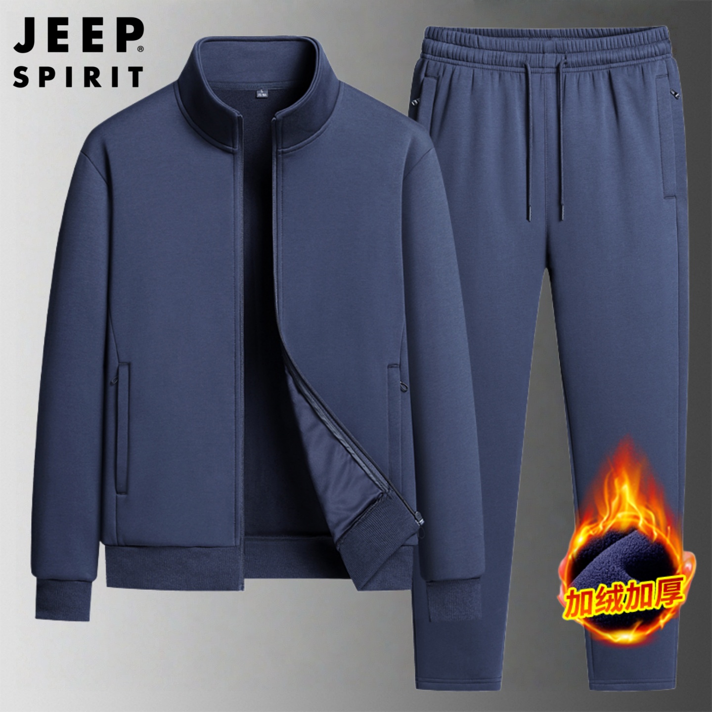 吉普加绒加厚运动套装男士冬季保暖中老年爸爸男装纯棉休闲运动服