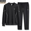 吉普jeep男士卫衣运动套装秋季中年爸爸高级感秋装纯棉休闲运动服