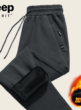 吉普加绒运动裤男士冬季中年大码宽松加厚长裤子爸爸冬装休闲裤子