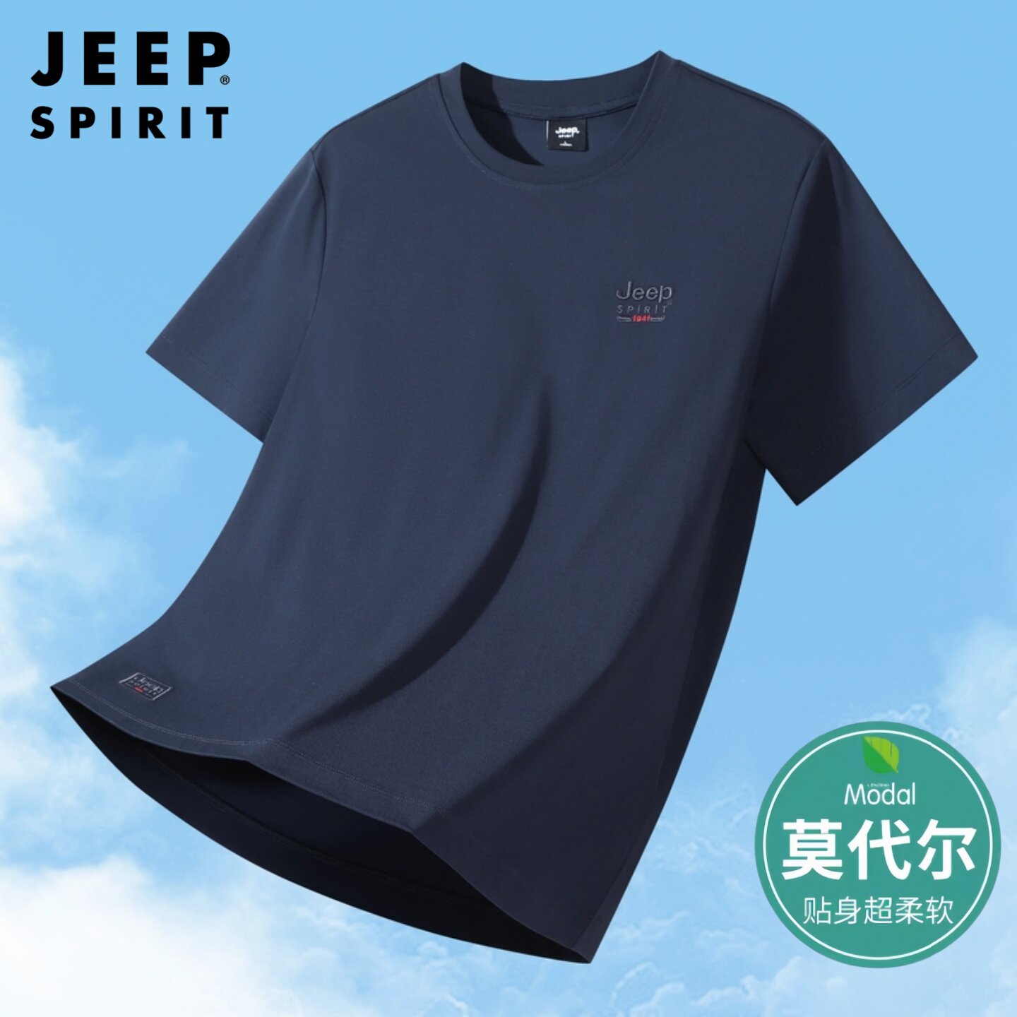 吉普莫代尔短袖T恤男士夏季2026新款中年爸爸装圆领休闲运动上衣