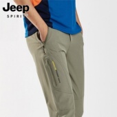 子爸爸男装 吉普户外速干裤 直筒爬山男裤 弹力体闲运动裤 男夏季 薄款