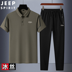 JEEP夏天运动套装男薄款冰丝速干中年爸爸夏装男土跑步休闲运动服