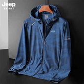 防紫外线防晒服胖子大码 薄款 户外外套 夏季 吉普jeep冰丝防晒衣男式