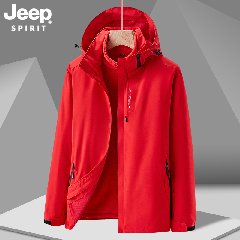 吉普冲锋外套男冬季三合一可拆卸