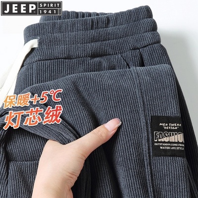 吉普灯芯绒裤子男款秋冬加厚大码