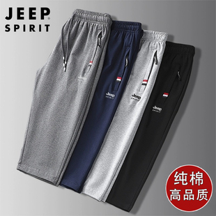 外穿大裤 薄款 衩中年爸爸装 夏装 JEEP纯棉七分裤 休闲运动短裤 男夏季