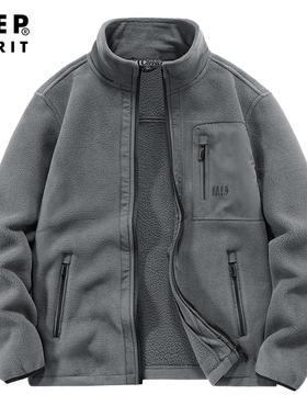 吉普JEEP摇粒绒卫衣男士冬季保暖立领抓绒上衣加绒休闲运动外套男