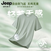 半截袖 吉普天竹纤维男士 上衣男 薄款 冰丝面膜T爸爸夏装 短袖 t恤夏季