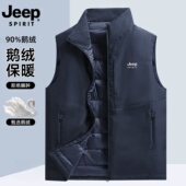 JEEP轻薄羽绒马甲男士 外穿鹅绒坎肩羽绒服马夹男 爸爸男装 冬季 新款