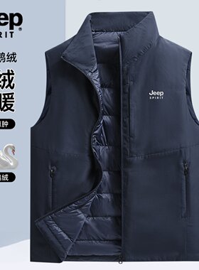 JEEP轻薄羽绒马甲男士坎肩鹅绒服