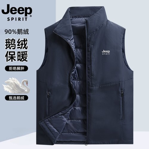 JEEP轻薄羽绒马甲男士坎肩鹅绒服
