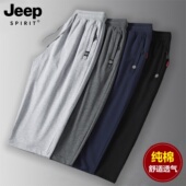 男款 过膝休闲运动短裤 夏季 大码 吉普纯棉七分裤 爸爸装 薄款 外穿中裤