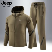 男士 春季 2026新款 吉普运动套装 宽松跑步健身休闲运动服两件套男款