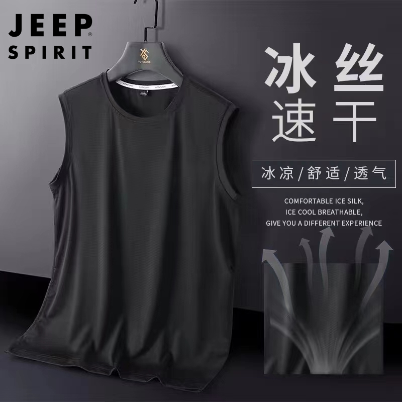 JEEP冰丝速干背心男士夏季薄款